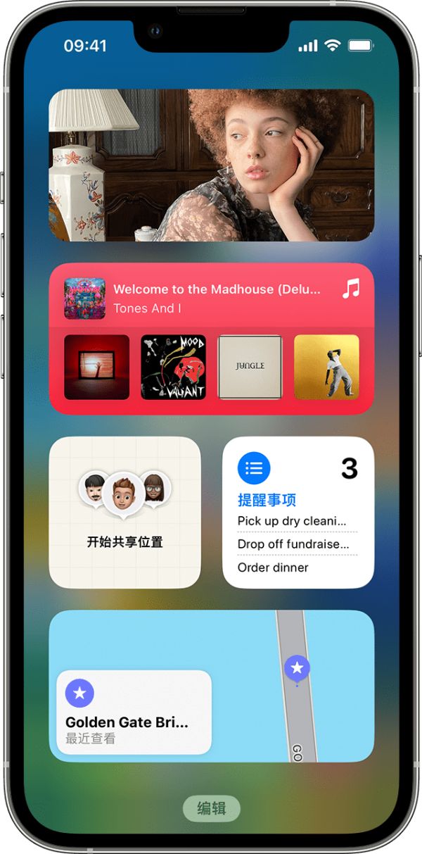 iPhone 顯示了“今天”視圖中的小組件.