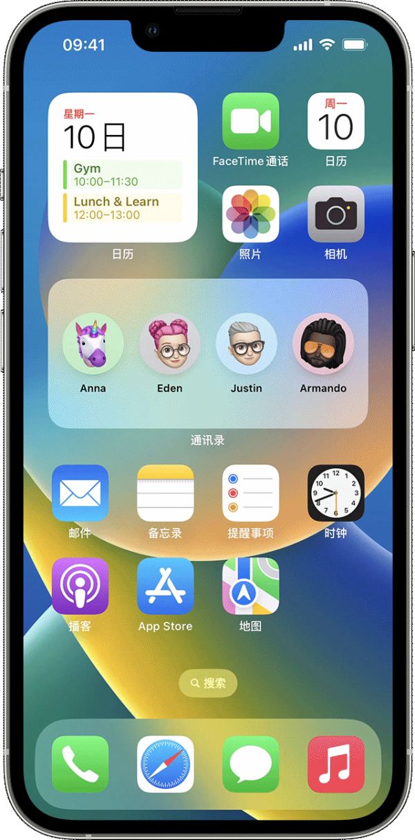iPhone 顯示了小組件疊放