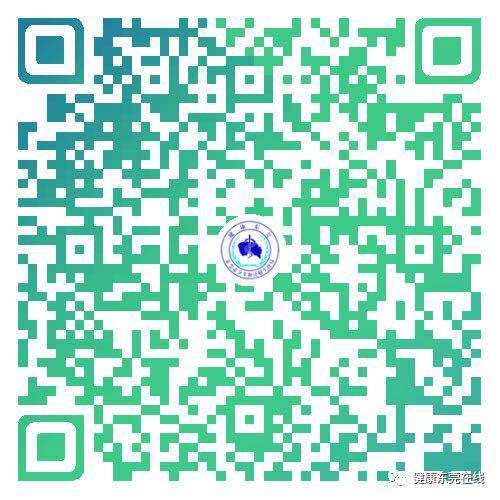 二維碼--健康東莞APP.jpg