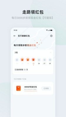 歡太健康連接oppo手表