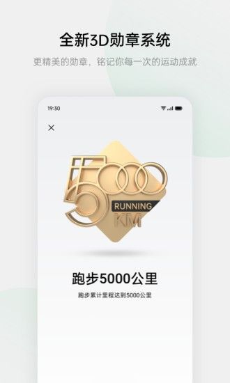 歡太健康安卓版