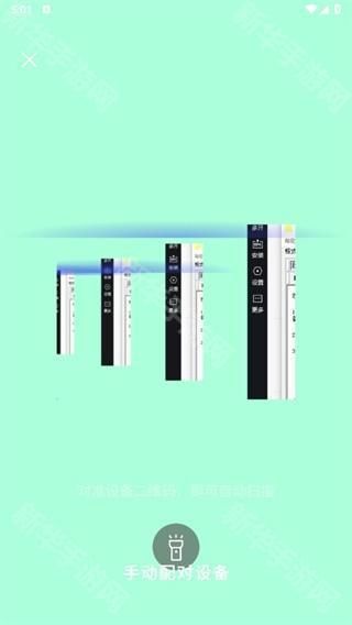 歡太健康app官方版