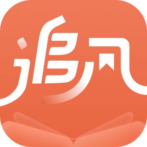 追風(fēng)小說