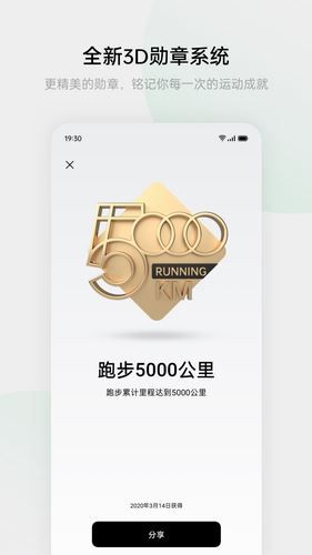 歡太健康