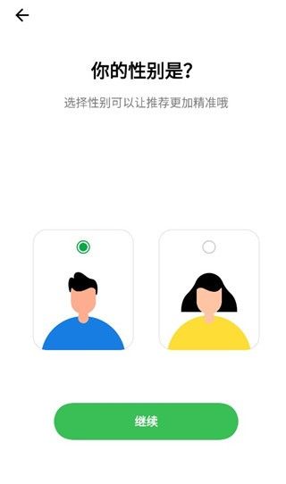 歡太健康手機(jī)版