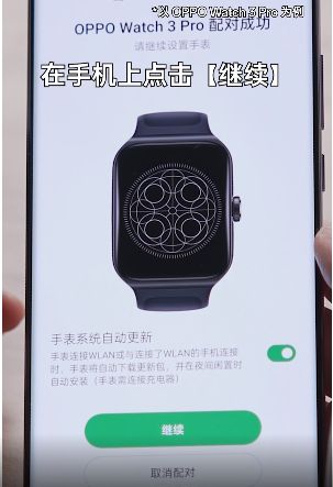 歡太健康歷史版本
