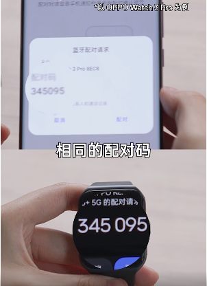 歡太健康歷史版本
