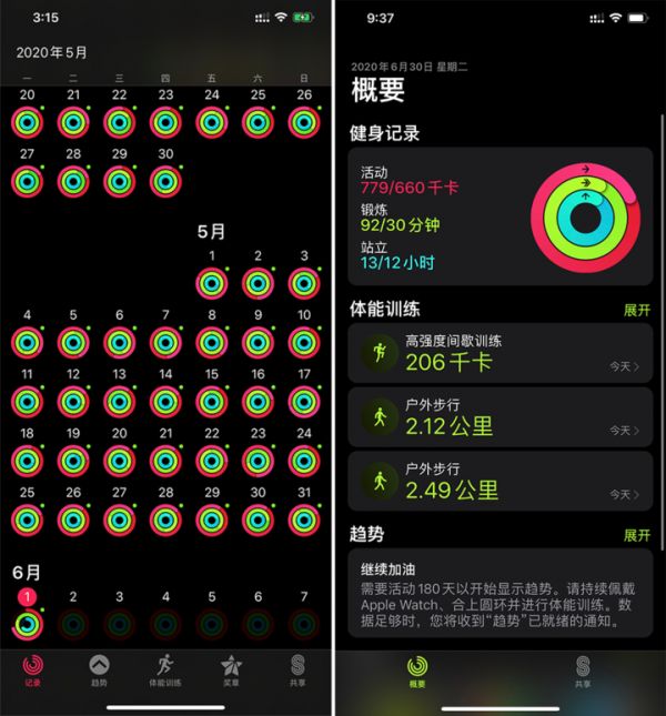 如何與好友開啟 Apple Watch 健身競賽？