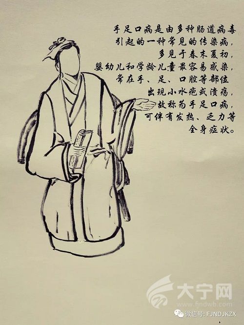 寧德“暖心”醫(yī)生手繪漫畫　科普健康知識（圖）