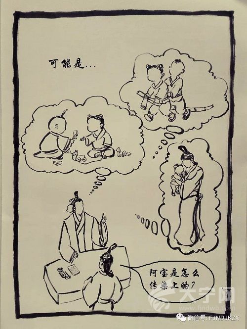 寧德“暖心”醫(yī)生手繪漫畫　科普健康知識（圖）