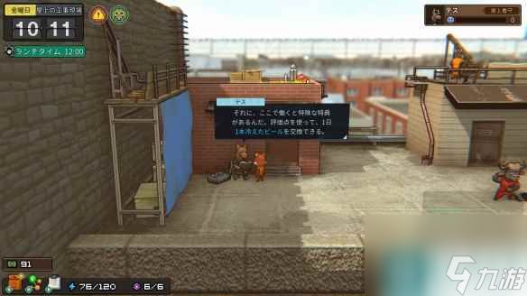 《動物迷城》健康低怎么辦？健康低原因及恢復(fù)方法