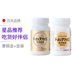 HERB健康本鋪DOKKANABURADAS植物酵素睡前吃PREMIUM180粒