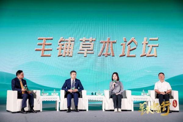 世界之窗映大千 草本健康傳中國｜毛鋪草本中國行走進深圳