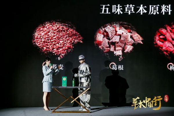 世界之窗映大千 草本健康傳中國｜毛鋪草本中國行走進深圳