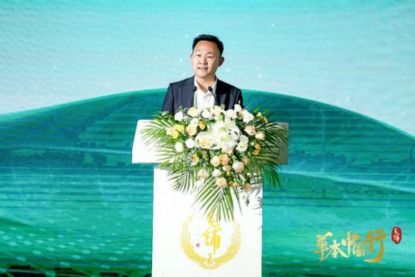 世界之窗映大千 草本健康傳中國｜毛鋪草本中國行走進深圳