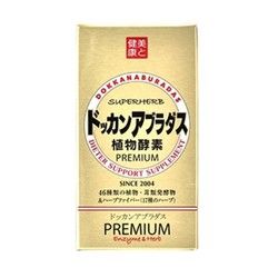 Herb健康本鋪 日本直郵HERB健康本鋪DOKKAN植物纖體酵素快速分解身體油脂180粒