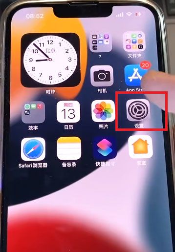 iphone家庭共享怎么关闭垃圾邀请