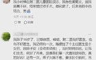 溫州附二醫(yī)被吐槽！太不行了