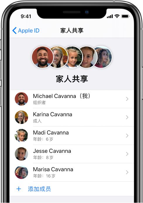 如何停止或避免他人共享 iPhone 中的数据？