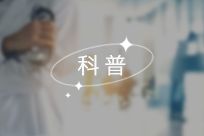 最健康的作息時(shí)間表