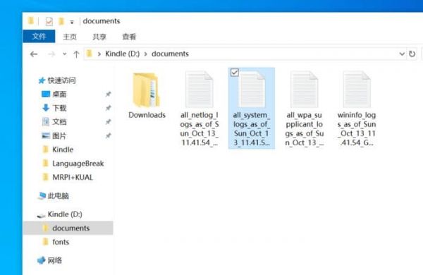all_system_logs_as _of_***** LOG文件
