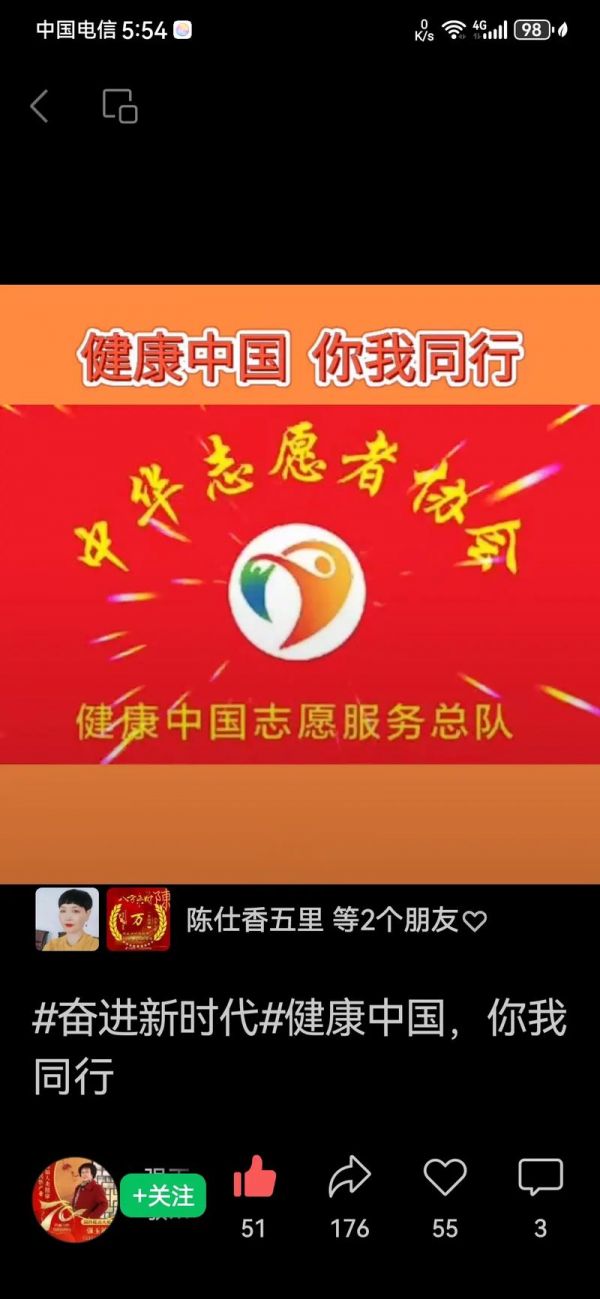 DFIT智能手环D21引领健康生活新潮流，助力健康中国战略 第2张 DFIT智能手环D21引领健康生活新潮流，助力健康中国战略 科技资源