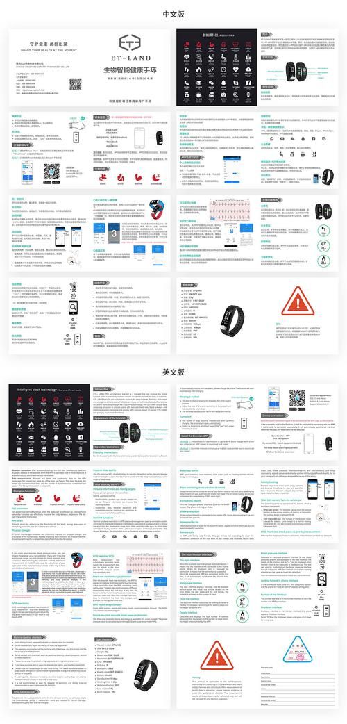 m3智能手環(huán)充電過程詳解充電燈亮，健康生活更便捷 第2張 m3智能手環(huán)充電過程詳解充電燈亮，健康生活更便捷 科技資源