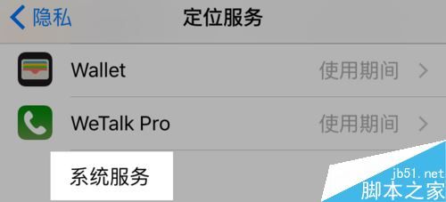 蘋果手機計步不準怎么辦？iPhone跑步配速不準的解決方法