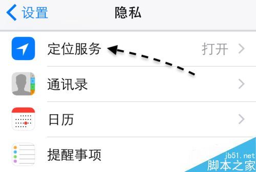 蘋果手機計步不準怎么辦？iPhone跑步配速不準的解決方法