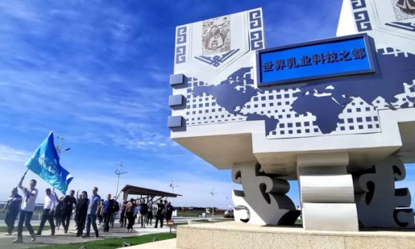 北疆文化 青城印记|伊利现代智慧健康谷相关图片