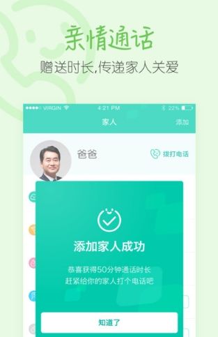 阿里健康
