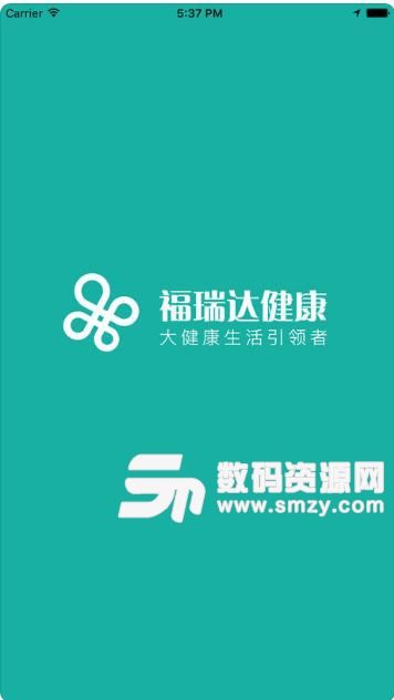 福瑞达健康iPhone版截图