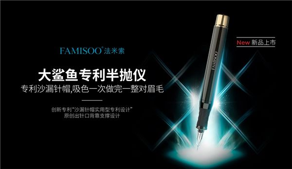 紋唇怎樣才能留色好？專業(yè)紋繡師常用的9個方法分享給你