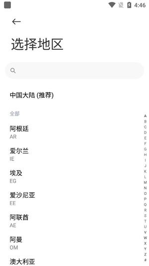 小米运动健康国际版最新版(Mi Fitness)