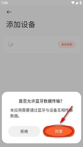 小米运动健康