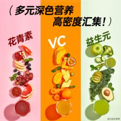 BOOHEE 薄荷健康 家高膳食纖維輕液斷管理0脂代餐果蔬汁飲料