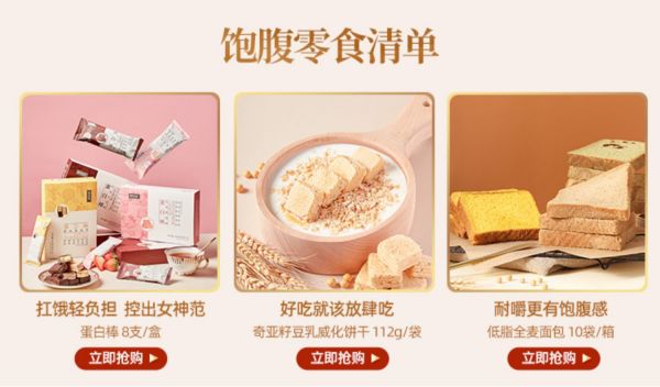 薄荷健康 蛋白棒 健身飽腹?fàn)I養(yǎng)早餐零食含乳清蛋白粉能量控卡食品