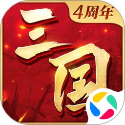 三國(guó)連環(huán)戰(zhàn)無限元寶版
