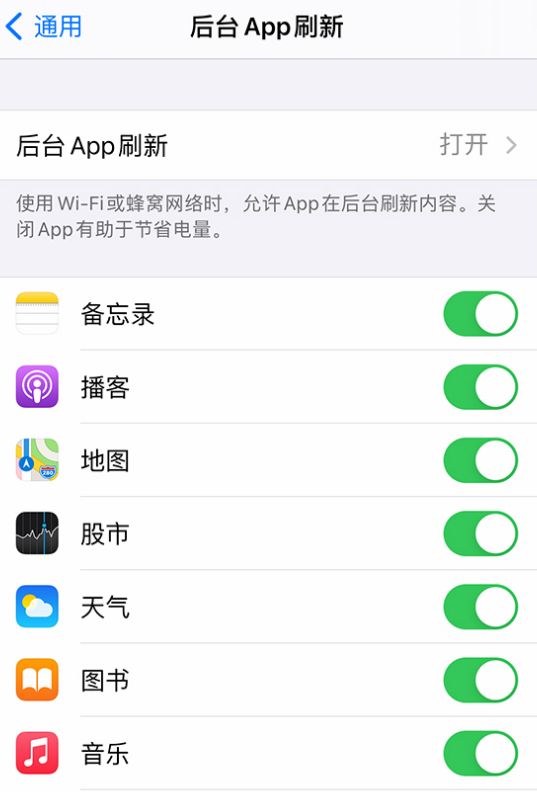 iPhone 出現(xiàn)電量快速下降、跳電等問題如何解決？