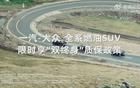 終身質(zhì)保、品質(zhì)造車；南北大眾，不分南北！