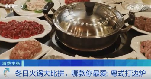 火鍋怎么吃？央視采訪長輕營養(yǎng)食療營養(yǎng)師給了4點建議