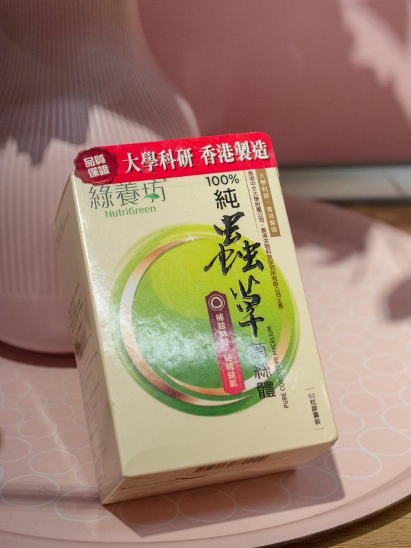 亚健康问题怎么调理？养生女孩教你