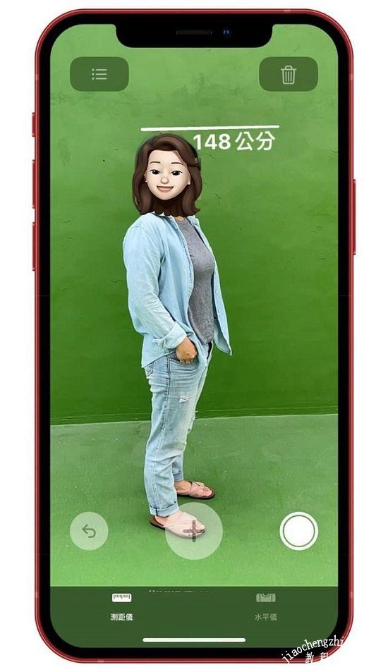 iphone12如何量身高 蘋果12系列測(cè)量身高方法教程