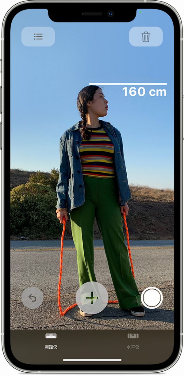 iPhone 實用小技巧分享：使用測距儀測量身高
