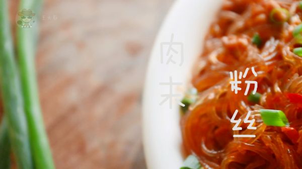 肉末粉絲這樣做，一次就成功，不坨不沾很好吃