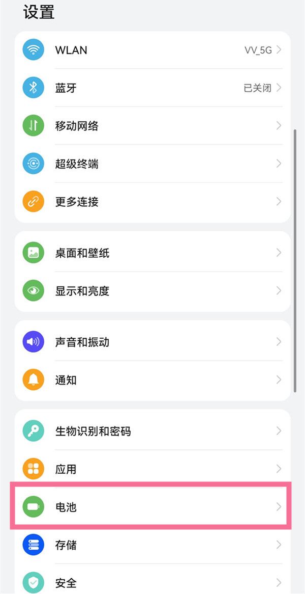 榮耀手機怎么查看電池健康度(榮耀手機怎么查電池健康度)