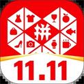 拼多多app官方下载