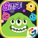 球球大作战官方下载