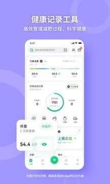 薄荷健康怎么关闭自动扣费