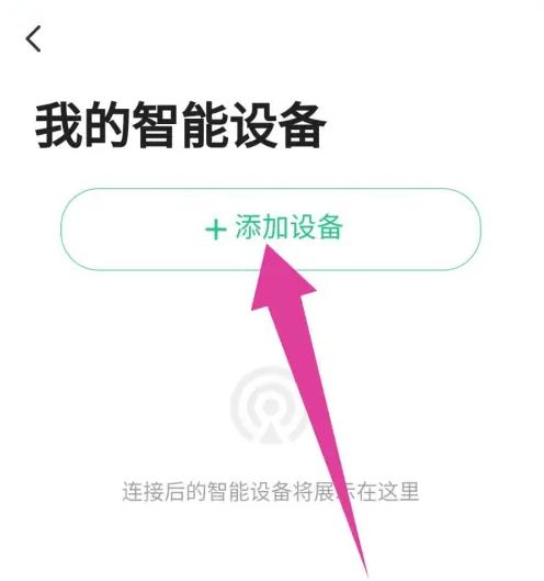 Keep app怎么绑定华为手环 keep绑定华为手环教程